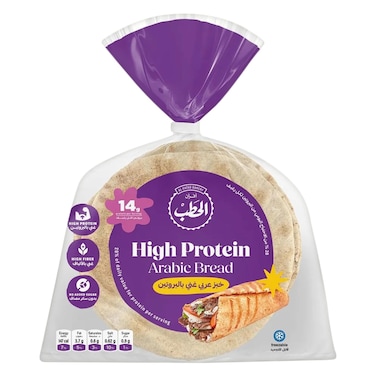 Al Hatab Bakery High Protein Arabic Bread 220g