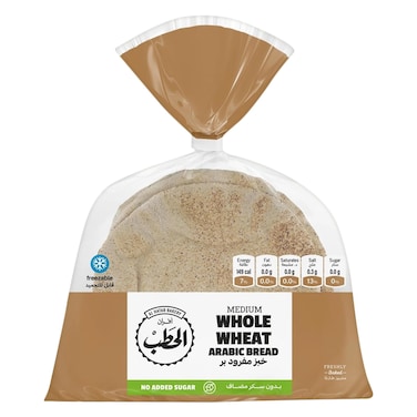 مخابز الحطب خبز عربي قمح كامل 220 جرام