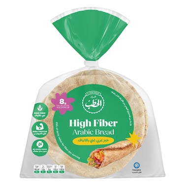مخابز الحطب خبز عربي غني بالألياف 220 جرام