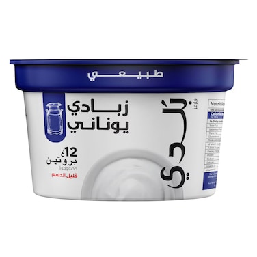 Balad&eacute; Greek Yogurt Zero Fat &ndash; 180g &ndash; Natural, Low Fat, High Protein