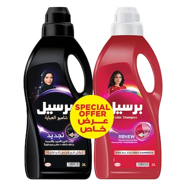 برسيل شامبو الملابس الأسود 2 لتر + الملون 2 لتر