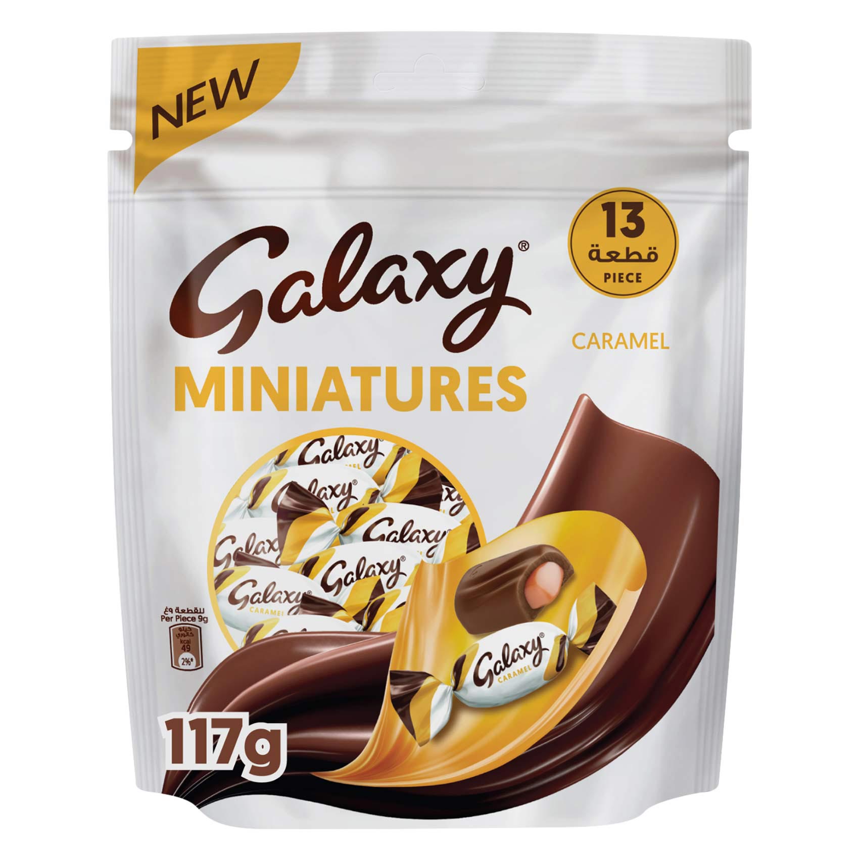 Buy Galaxy Caramel Miniatures 117g Online | Carrefour KSA
