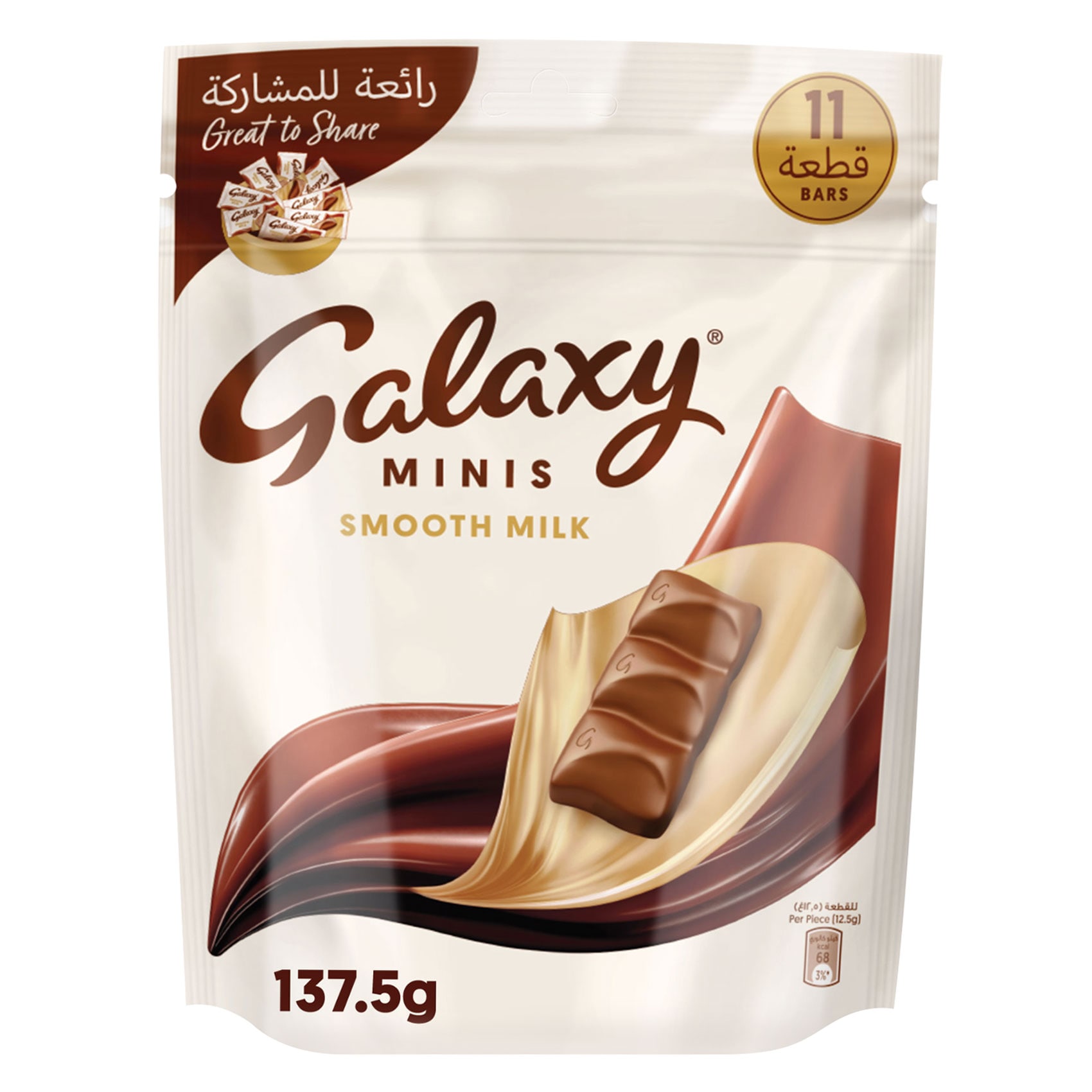 جالكسي شوكولاته مينيز بالحليب السلس، عبوة من 11 × 137.5 جرام