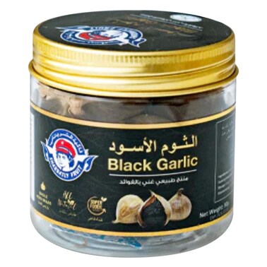 شربتلي ثوم أسود 50 جرام