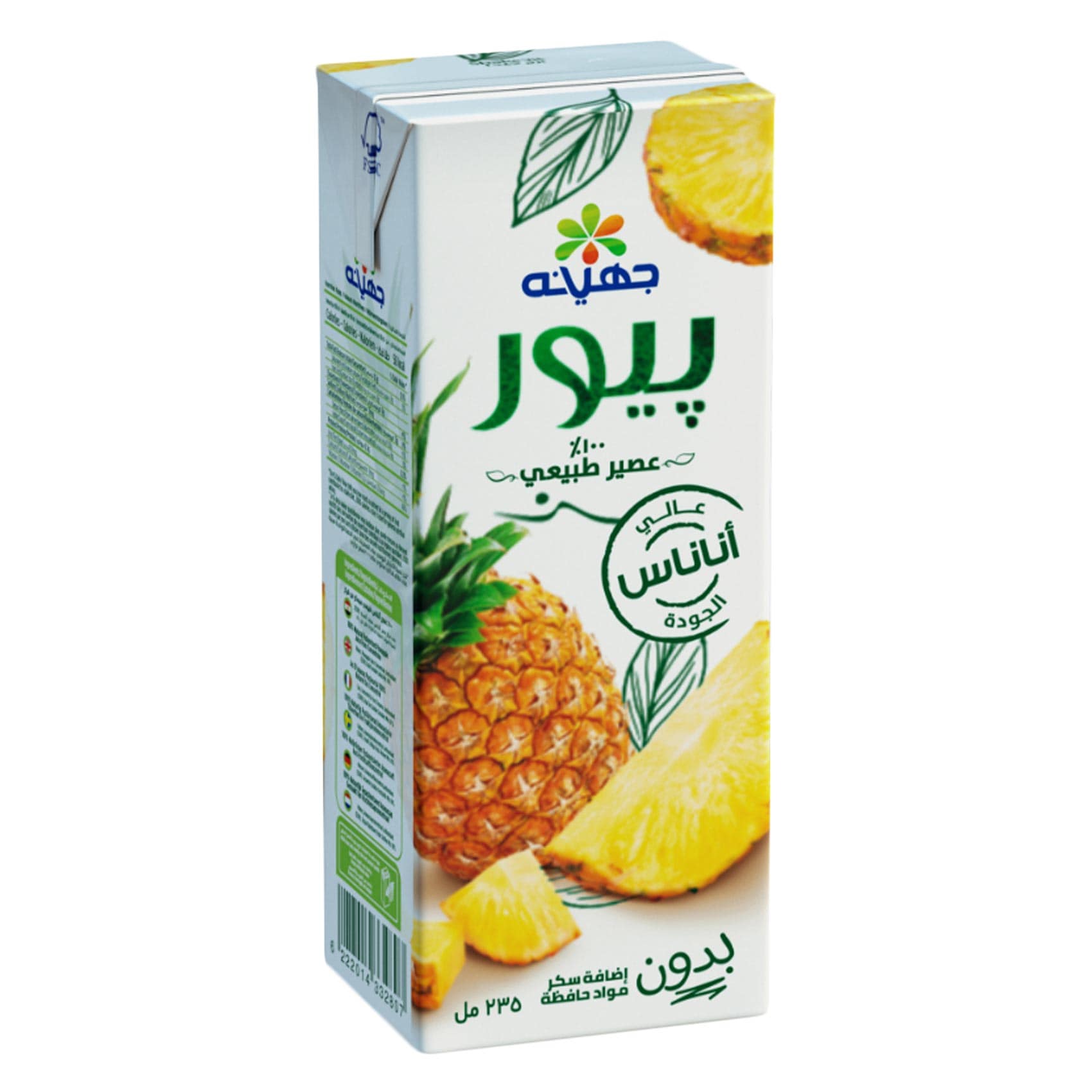 جهينة عصير أناناس نقي 235 مل