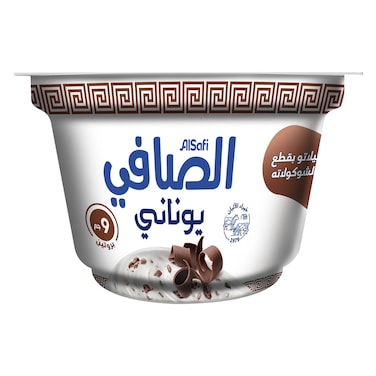 Al Safi Greek Dessert with Choco Chips 150g