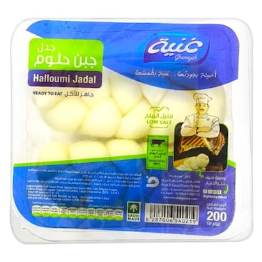 غنية جبنة حلومي جدل 200 جرام
