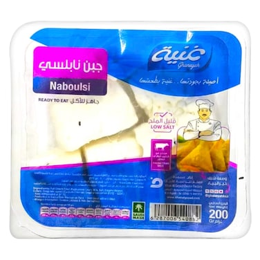 Ghaneyah Naboulsi Cheese, Low Salt, 200g