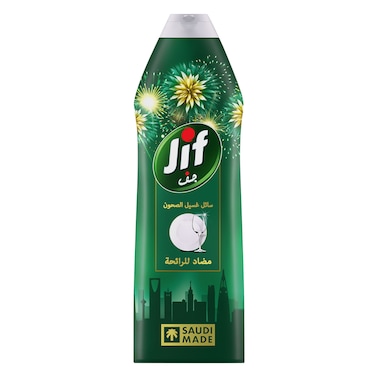 Jif Anti Odor Dishwashing Liquid, Lime &amp; Matcha Tea, for 100% Grease Removal, Limited Edition, 750ml