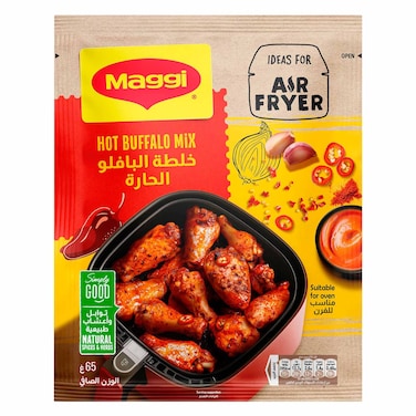 ماجي – خلطة البافلو الحارة للتتبيل – للقلاية الهوائية أو الفرن – 65 جرام
