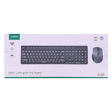 يو جرين – طقم كيبورد وماوس سلكيان