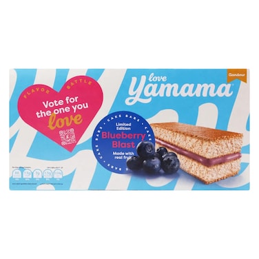 غندور يمامة بلو بيري بلاست 20 جرام × 12