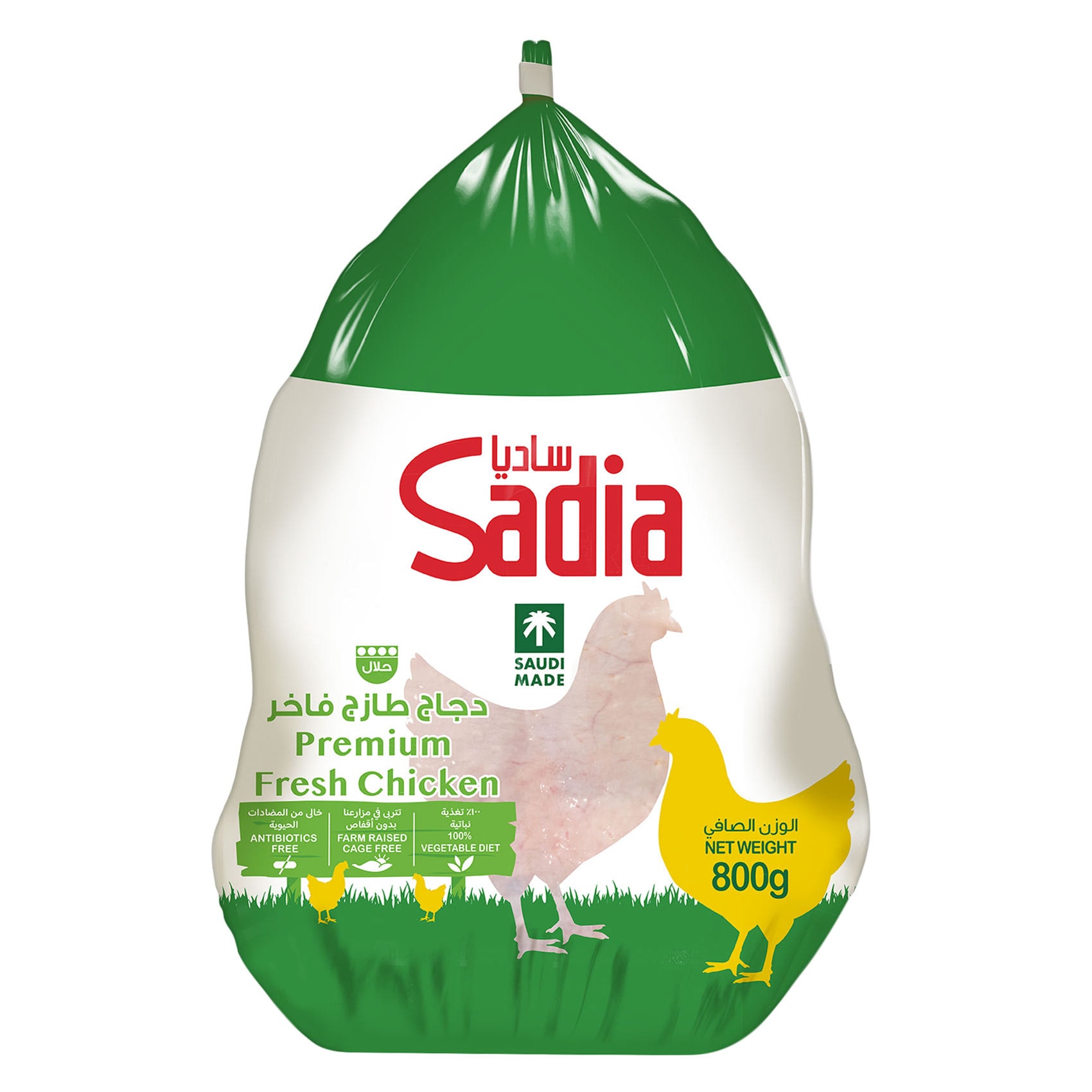 ساديا دجاج مبرد كامل 800 جرام