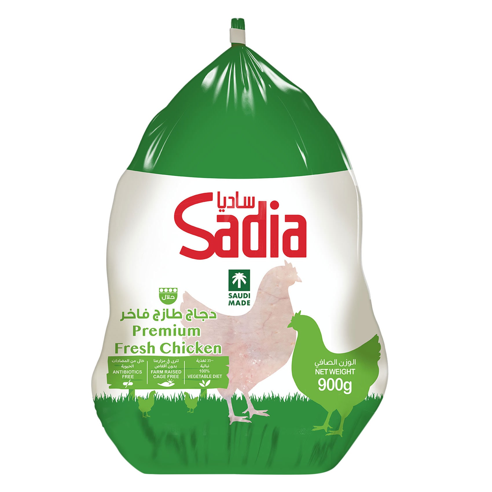 ساديا دجاج مبرد كامل 900 جرام