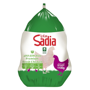 ساديا دجاج مبرد كامل 1100 جرام