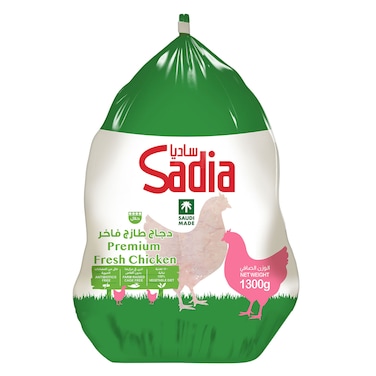 Sadia Chilled Chicken Griller 1300g