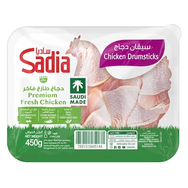 ساديا أفخاذ دجاج سفلية مبردة 450 جرام