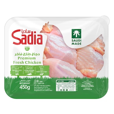 Sadia Chilled Chicken Thighs 450g