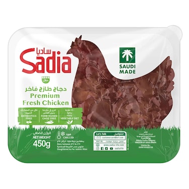 Sadia Chilled Chicken Livers 450g