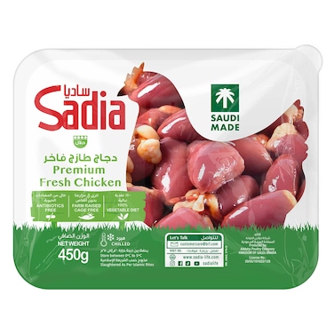 Sadia Chilled Chicken Hearts 450g