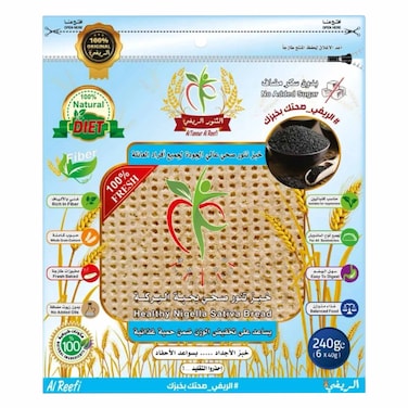 التنور الريفي خبز بحبة البركة 40 جرام ×6