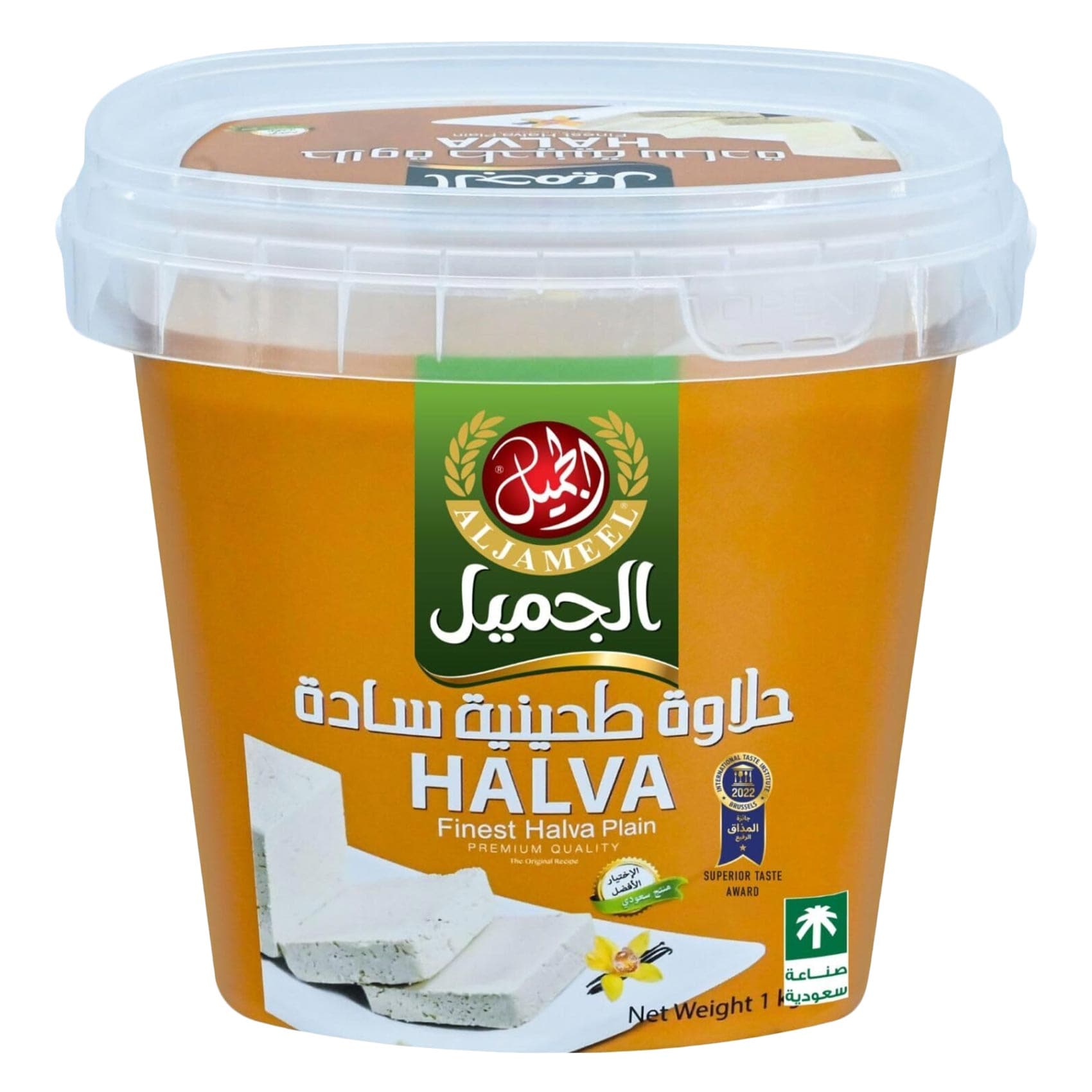 الجمیل – حلاوة سادة فاخرة – 1 كجم