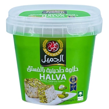 الجميل – حلاوة ممتازة بالفستق – 1 كجم