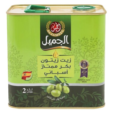 الجمیل – زيت زيتون بكر ممتاز – 2 لتر