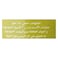 AL JAMEEL Chickpeas 450g