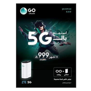 جو للاتصالات – راوتر 5G مع شريحة GO لمدة 3 أشهر