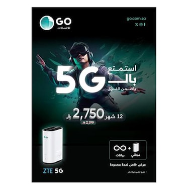جو للاتصالات – راوتر 5G مع شريحة GO لمدة 12 شهر