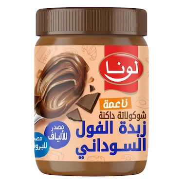 لونا – زبدة فول سوداني كريمية مع شوكولاتة داكنة – 340 جرام