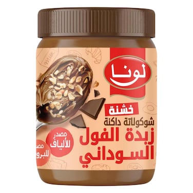 Luna Crunchy Peanut Butter with Dark Chocolate &ndash; 340g
