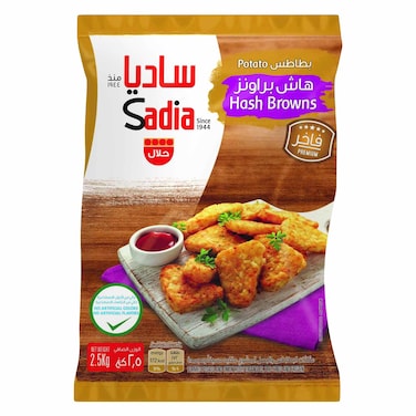 ساديا بايتس بطاطس هاش براونز مجمدة 2.5 كج