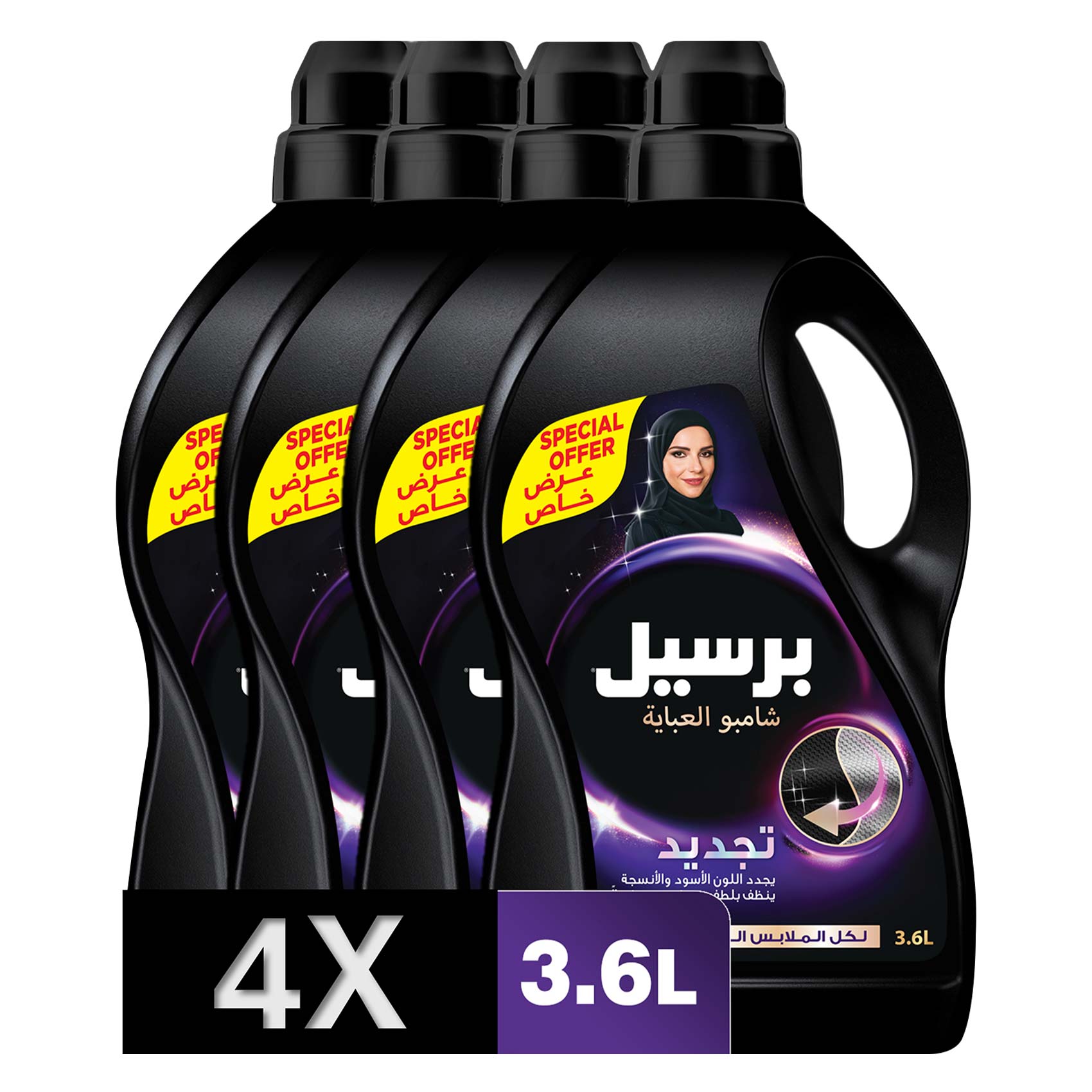 برسيل شامبو العباية، أسود، 3.6 لتر ×4