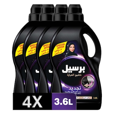 Persil Abaya Shampoo, Black, 3.6L x4