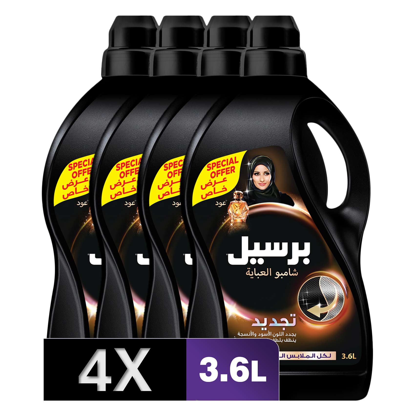 برسيل شامبو العباية، عود، 3.6 لتر ×4