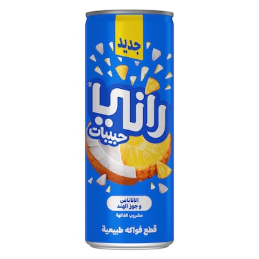 راني فلووت – مشروب عصير بنكهة الأناناس وجوز الهند مع قطع فواكه – 235 مل