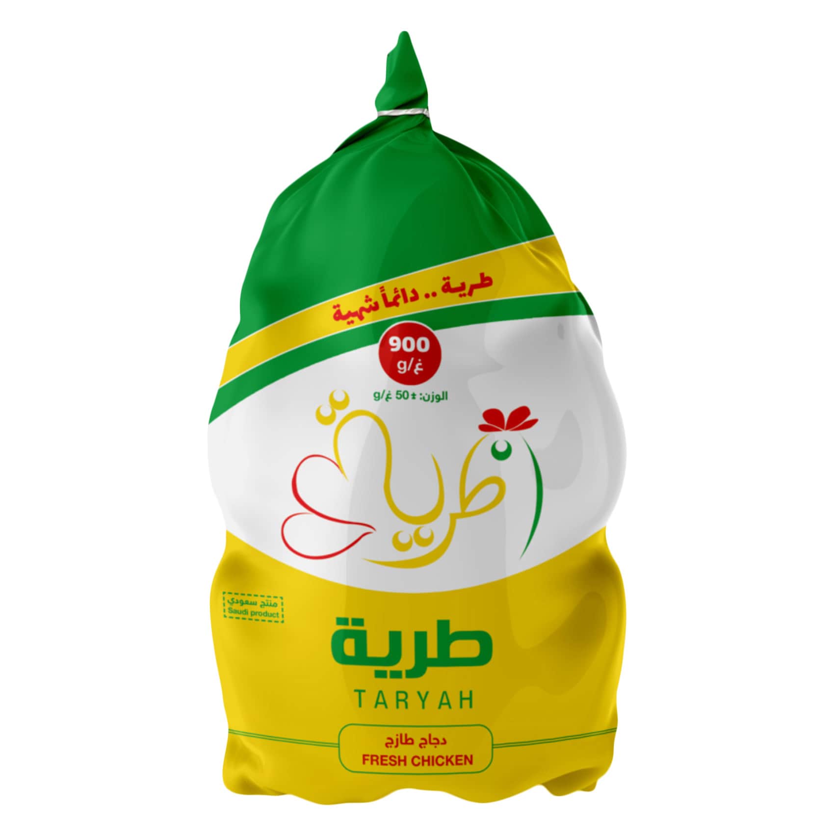 طريّة - دجاج كامل 900 جرام