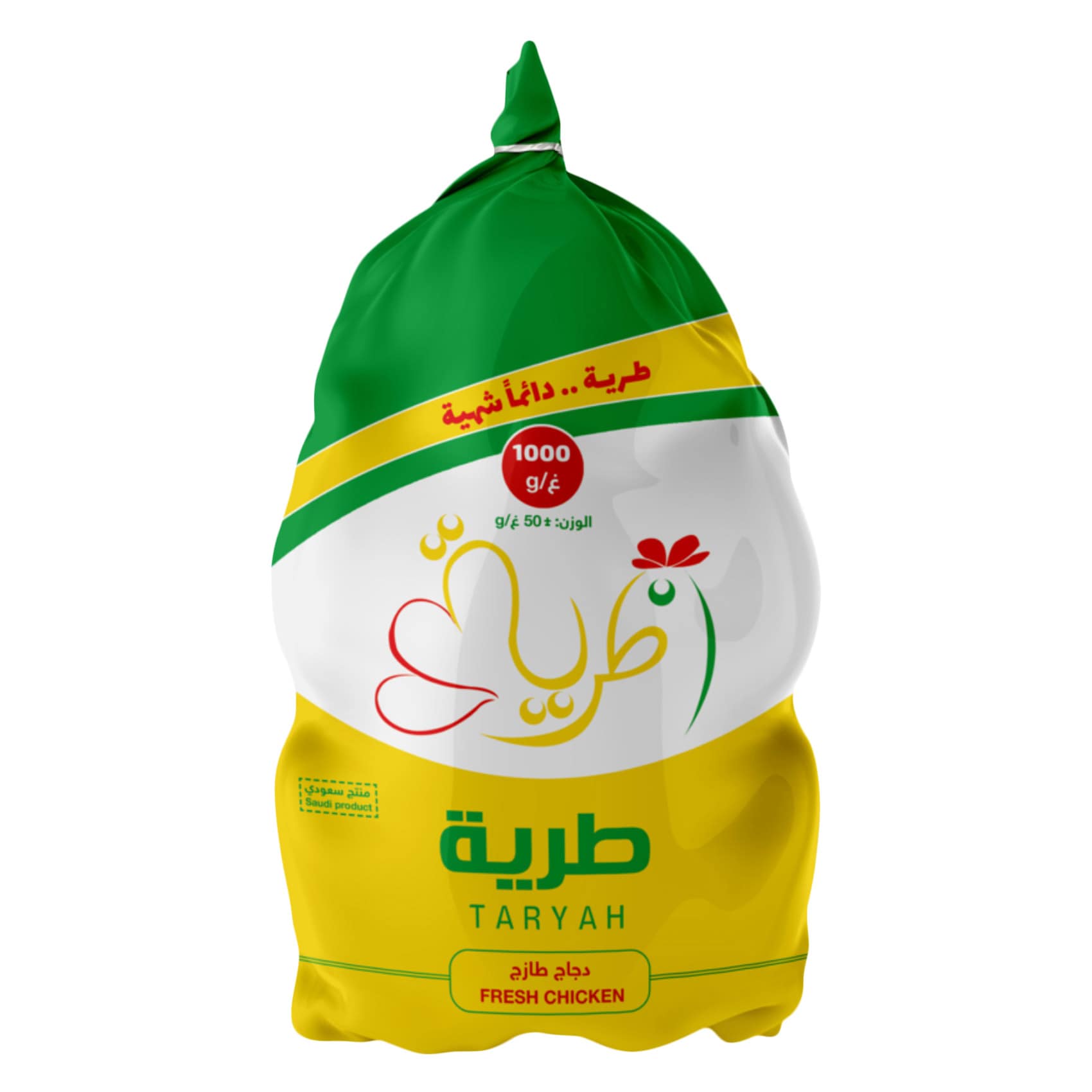 طريّة - دجاج كامل 1000 جرام