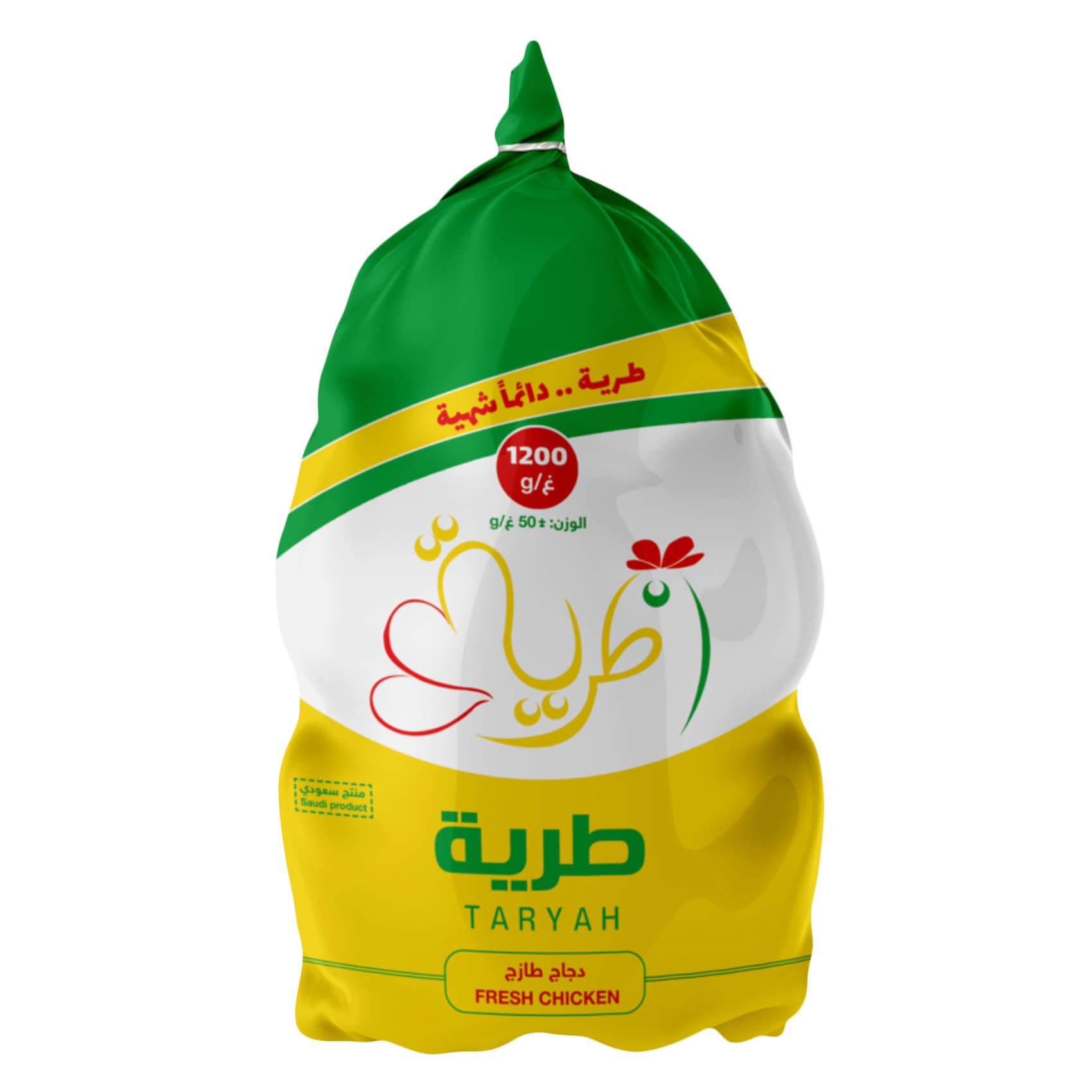 طريّة - دجاج كامل 1200 جرام