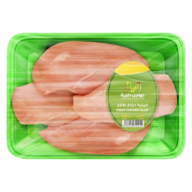 Taryah Poultry - Chicken Breast Fillet 450g