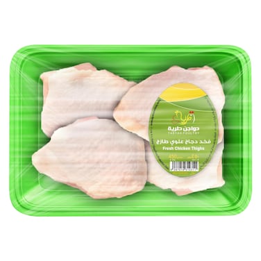Taryah Poultry - Upper Chicken Thigh 450g