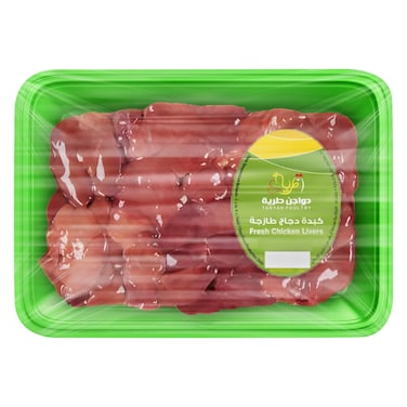 Taryah Poultry - Chicken Liver Chilled 450g