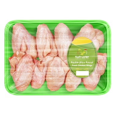 Taryah Poultry - Wings Chilled 450g