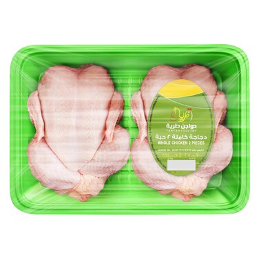 طريّة - دجاج قطعتين 700 جرام