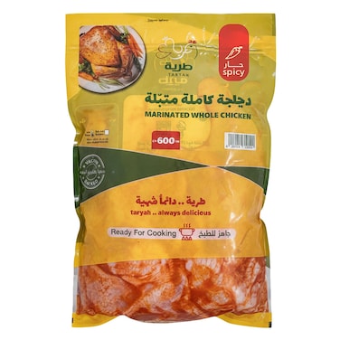 طرية – دجاجة كاملة متبلة - حراق – جاهزة للطبخ 600 جرام