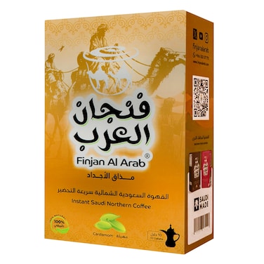 فينجان العرب – قهوة شمالية – 25 جرام × 10