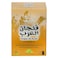 فنجان العرب قهوة شمالية 25 جرام
