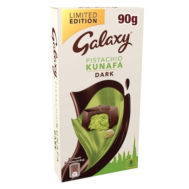 جالكسي كنافة بالفستق والشوكولاتة الداكنة 90 جرام